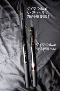 ダイワ DAIWA 渓流竿の人気商品・通販・価格比較 - 価格.com ダイワ